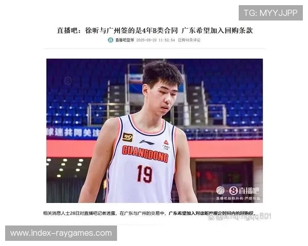 广州龙狮中锋徐昕苦练蜕变,场均2.3盖帽成联盟顶级护框者